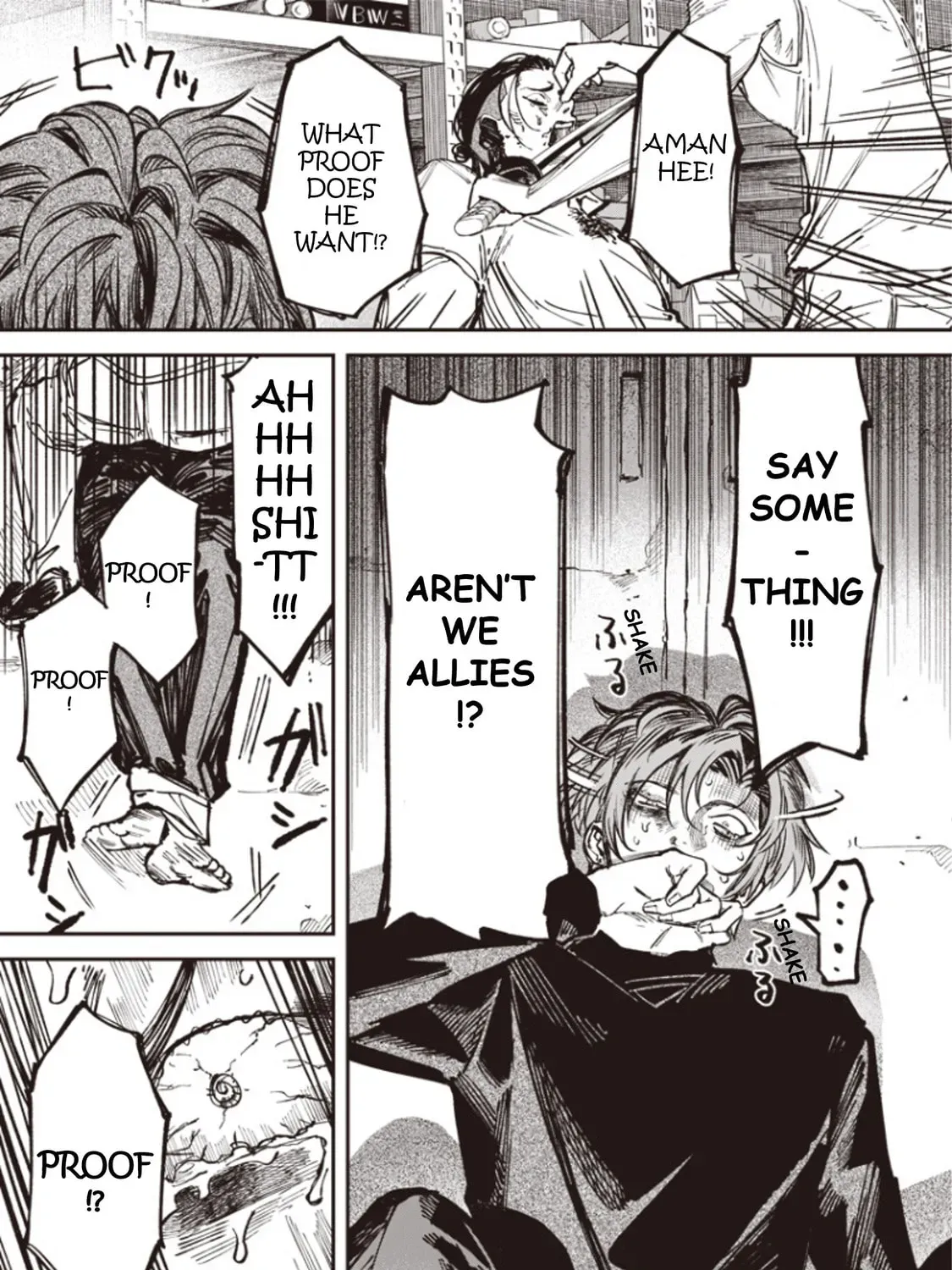 Read Melanco Killing chapter 7 image 17 on Lezhin