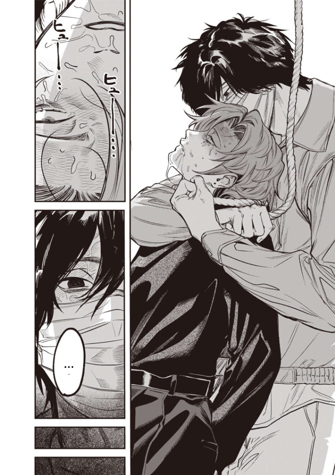 Read Melanco Killing chapter 8.5 image 1 on Lezhin
