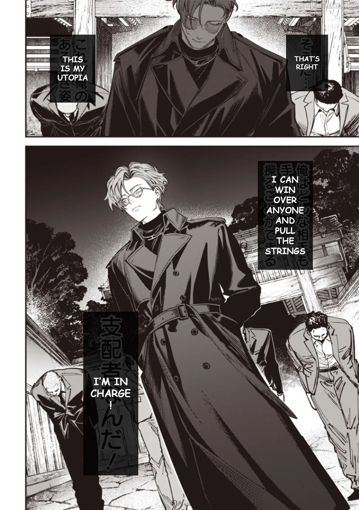 Read Melanco Killing chapter 9 image 20 on Lezhin