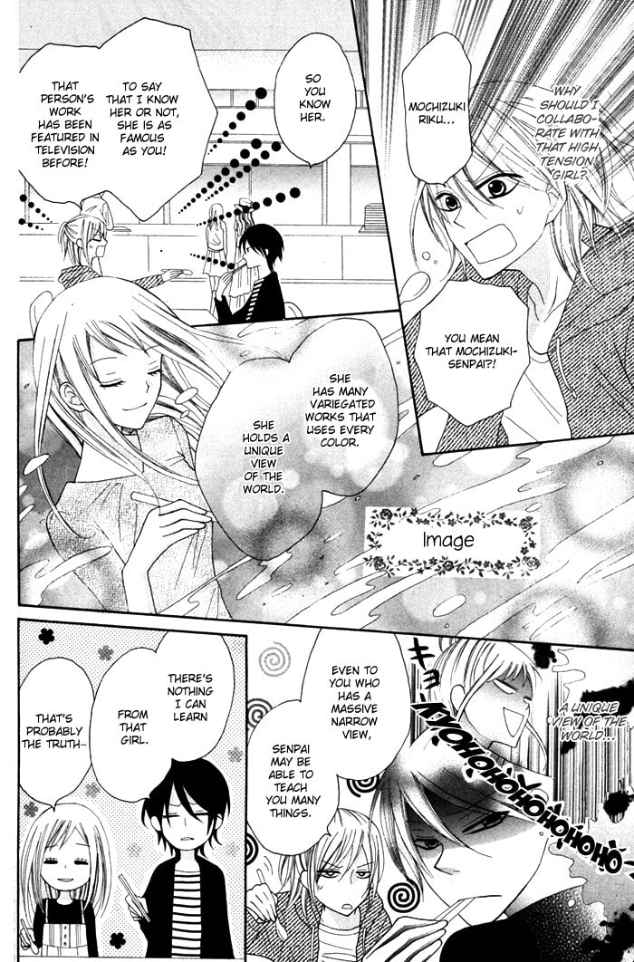 Read Melange! chapter 0 image 13 on Lezhin