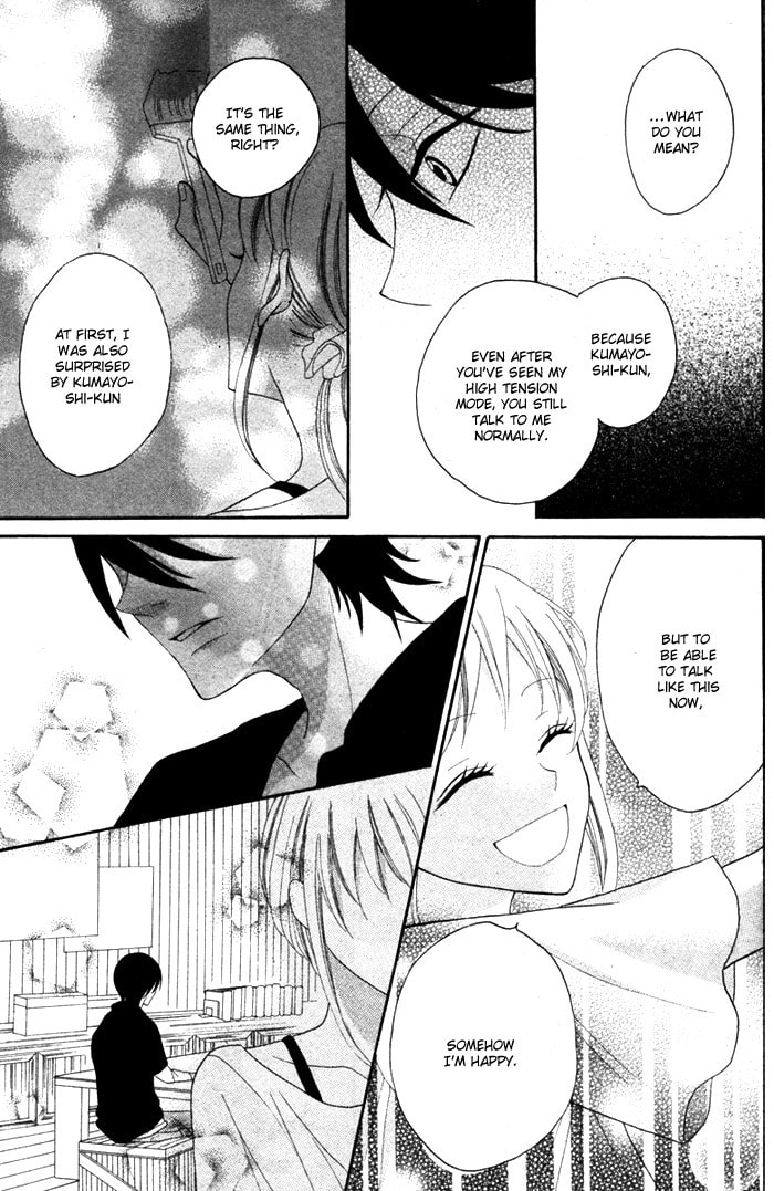 Read Melange! chapter 0 image 24 on Lezhin