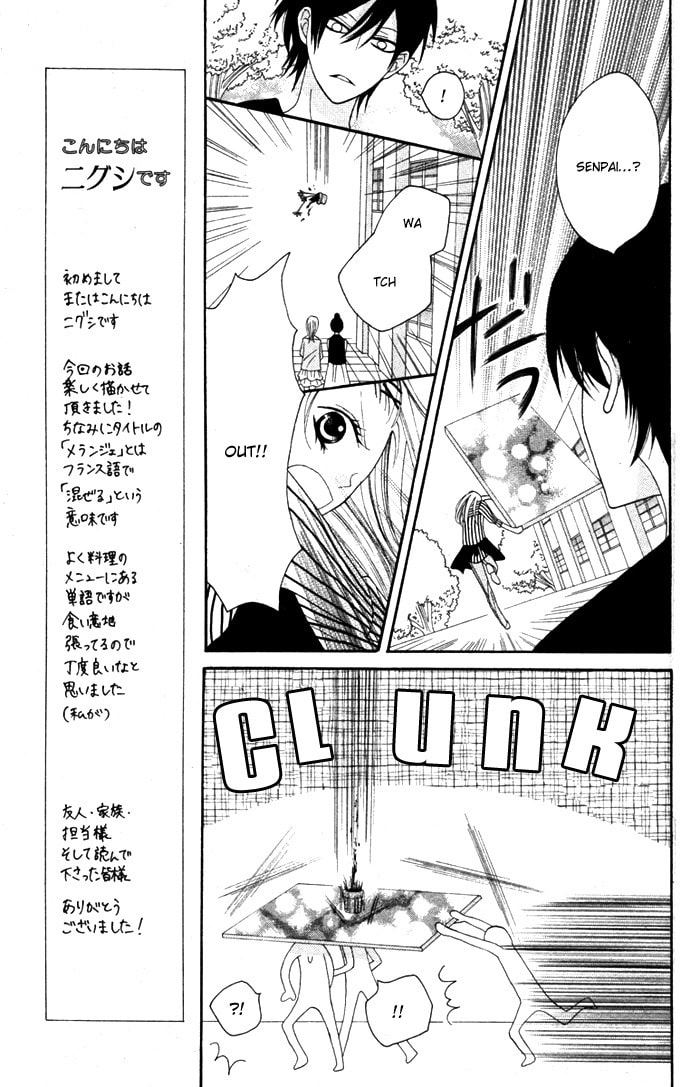 Read Melange! chapter 0 image 32 on Lezhin