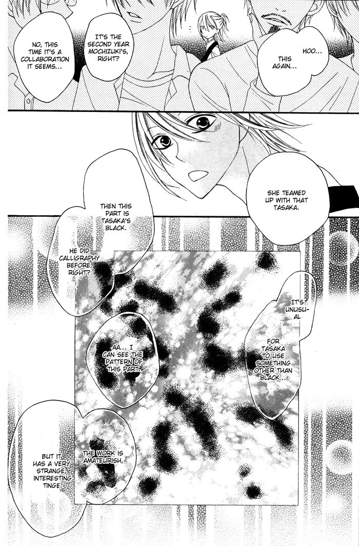 Read Melange! chapter 0 image 37 on Lezhin