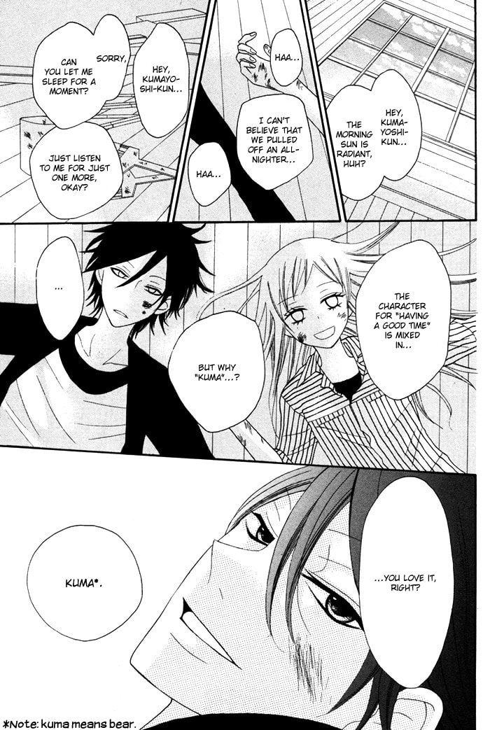 Read Melange! chapter 0 image 38 on Lezhin