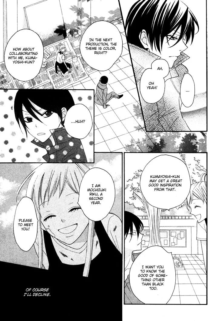 Read Melange! chapter 1 image 12 on Lezhin