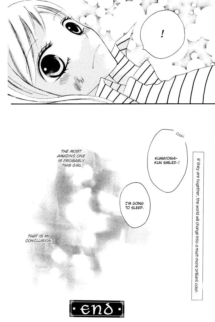 Read Melange! chapter 1 image 39 on Lezhin