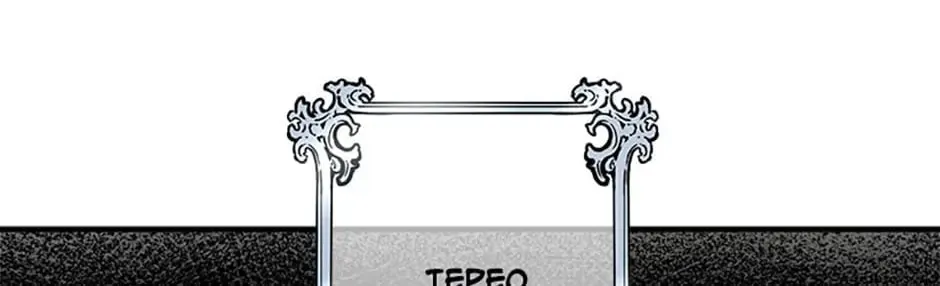 Read Melin