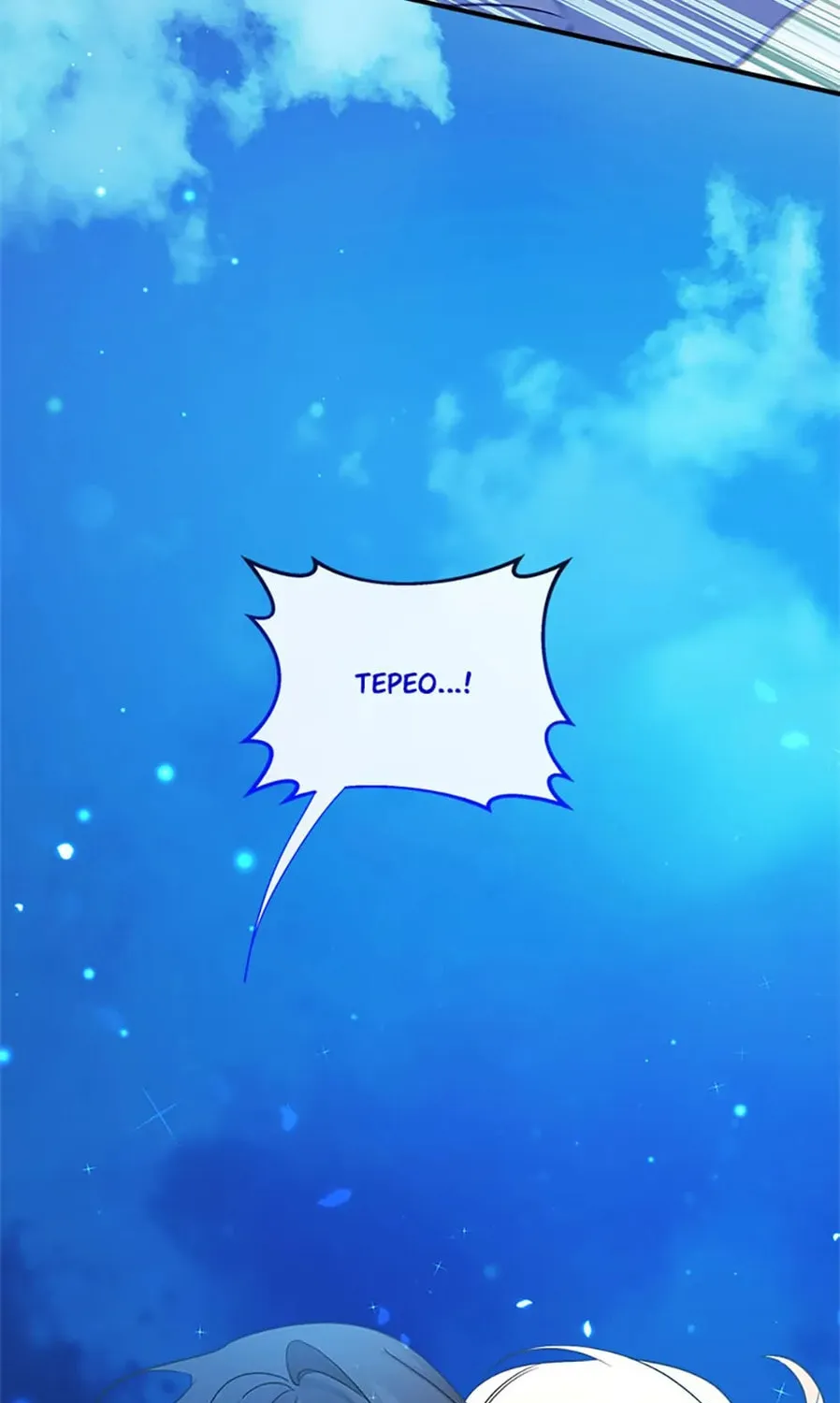 Read Melin