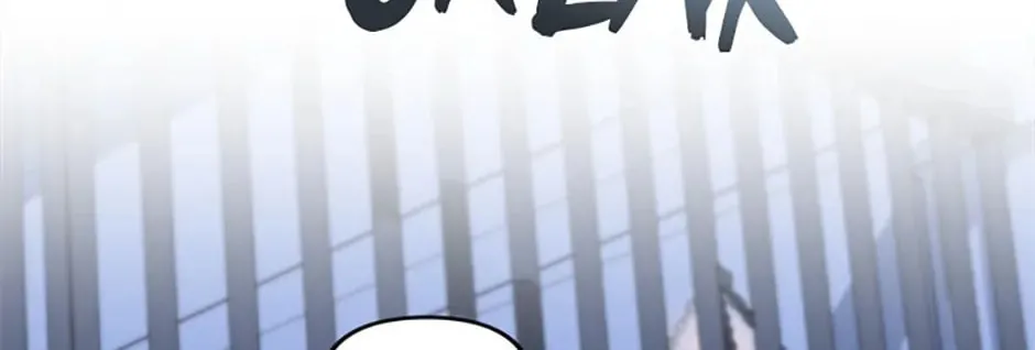 Read Melin