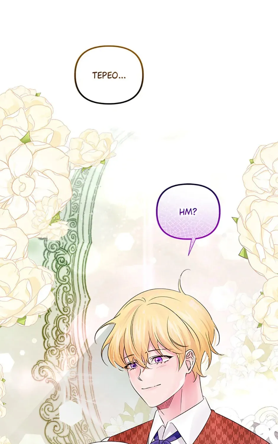Read Melin