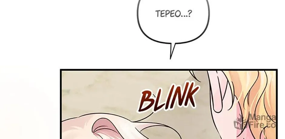 Read Melin