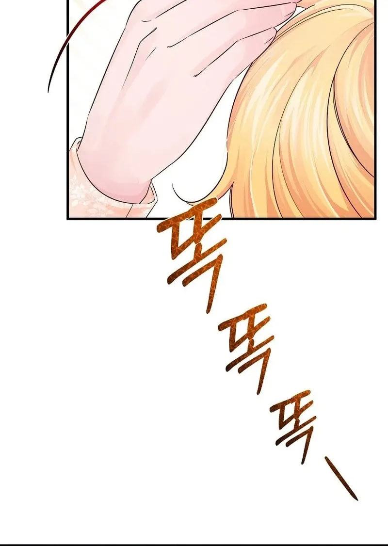 Read Melin