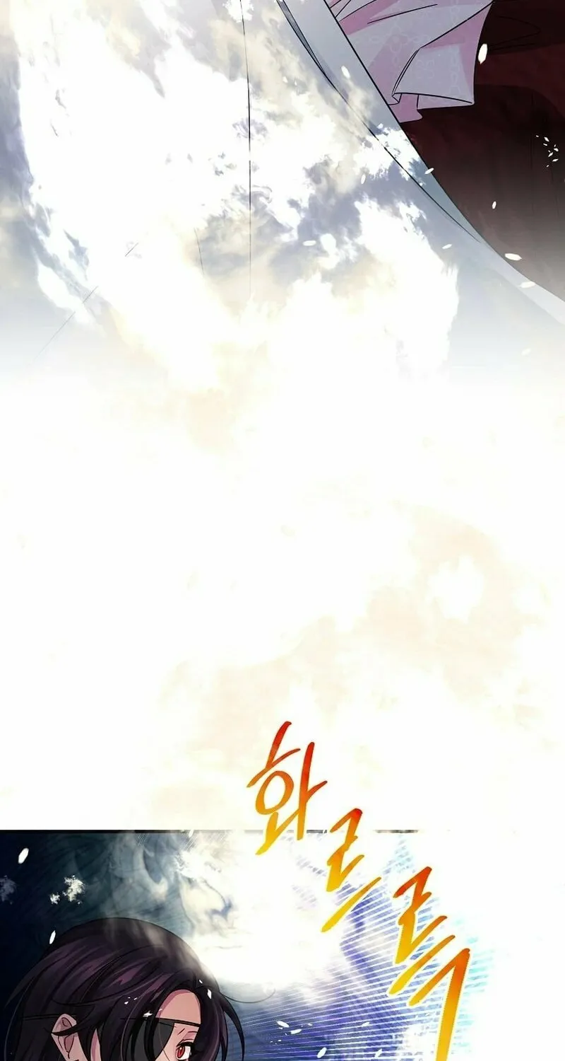 Read Melin