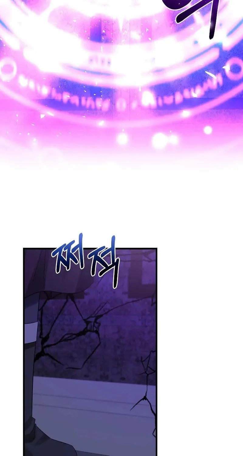 Read Melin