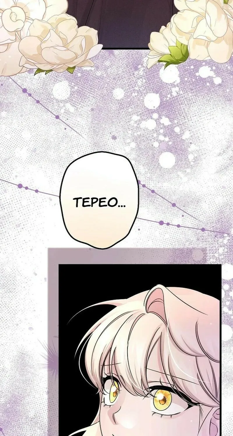 Read Melin