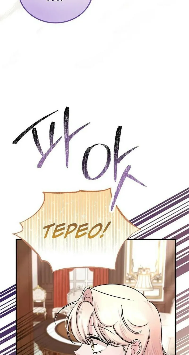 Read Melin