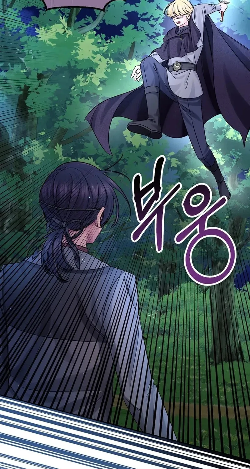 Read Melin