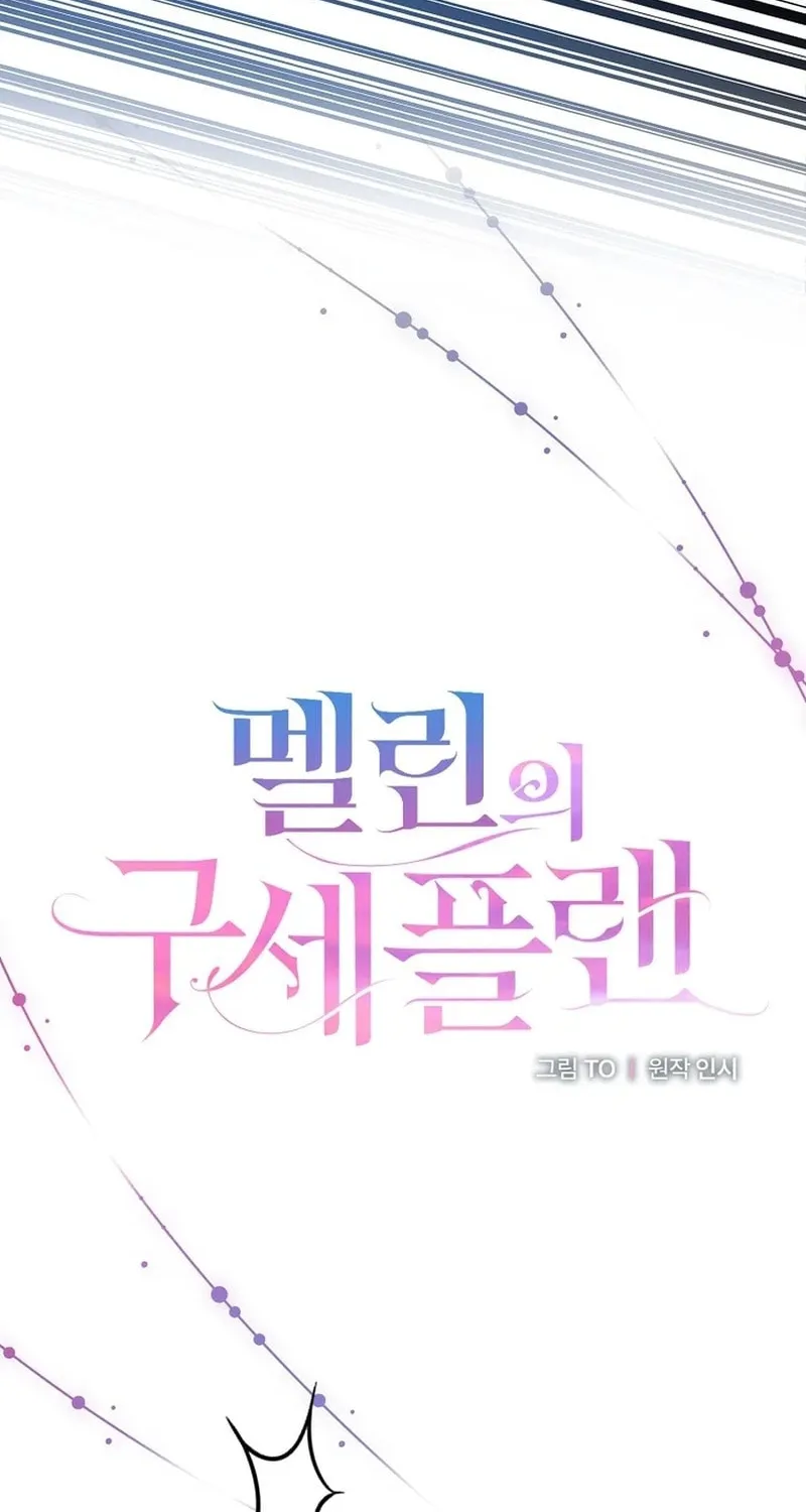 Read Melin