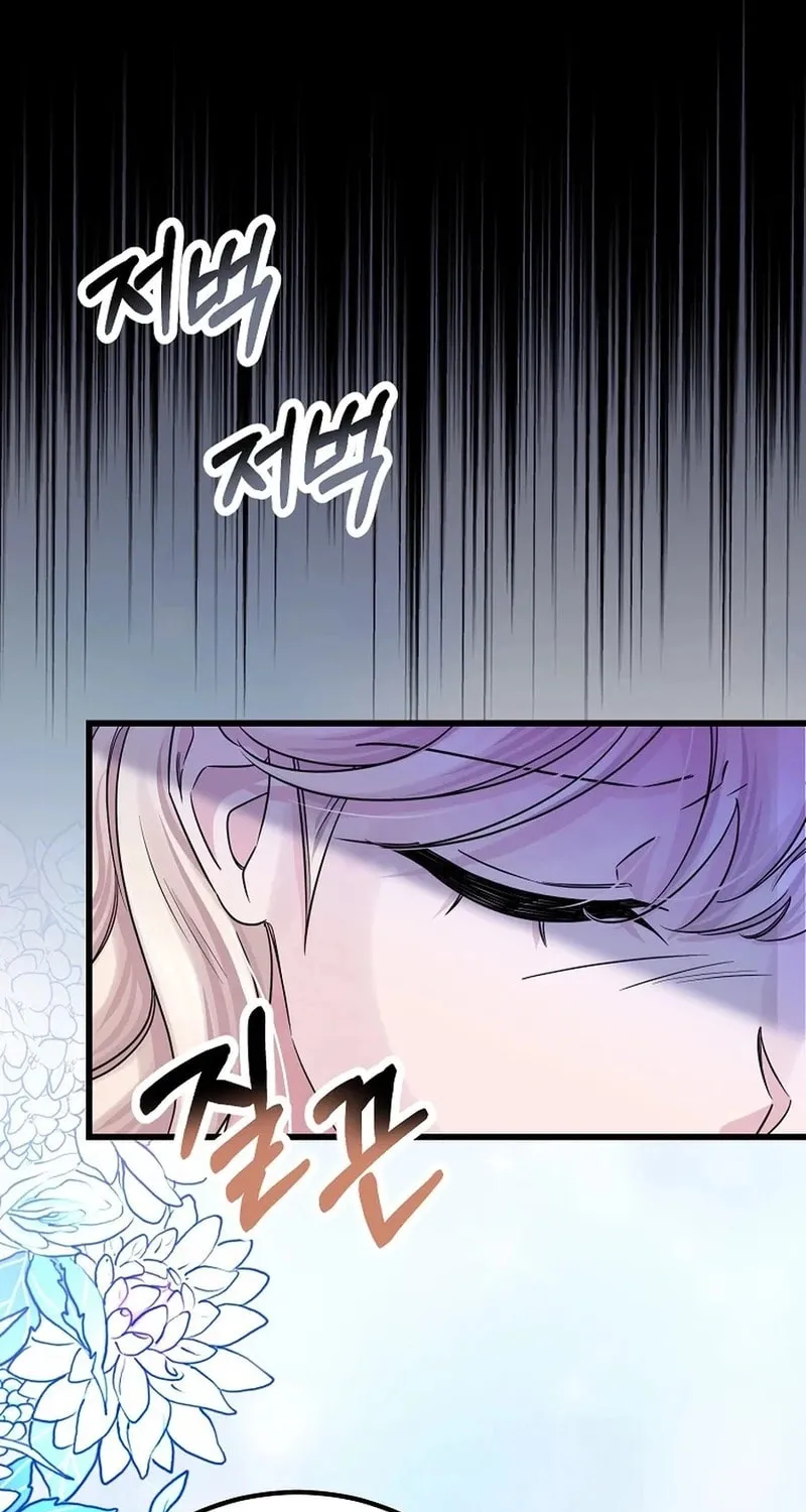 Read Melin