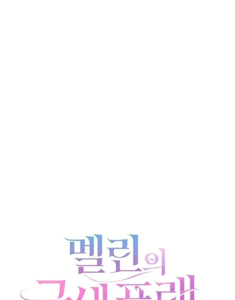 Read Melin