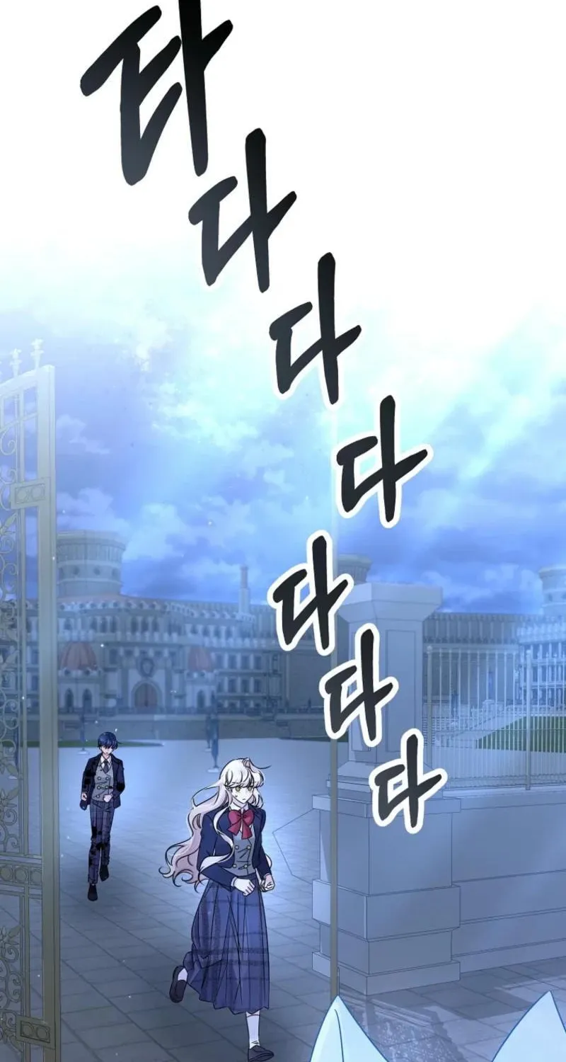 Read Melin