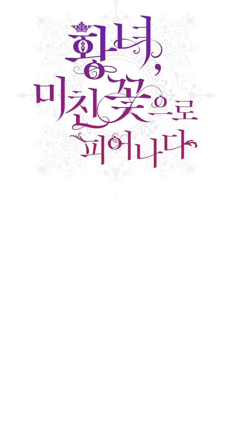 Melody: The Crazy Flower Blooms Chapter 134 page 20 - 