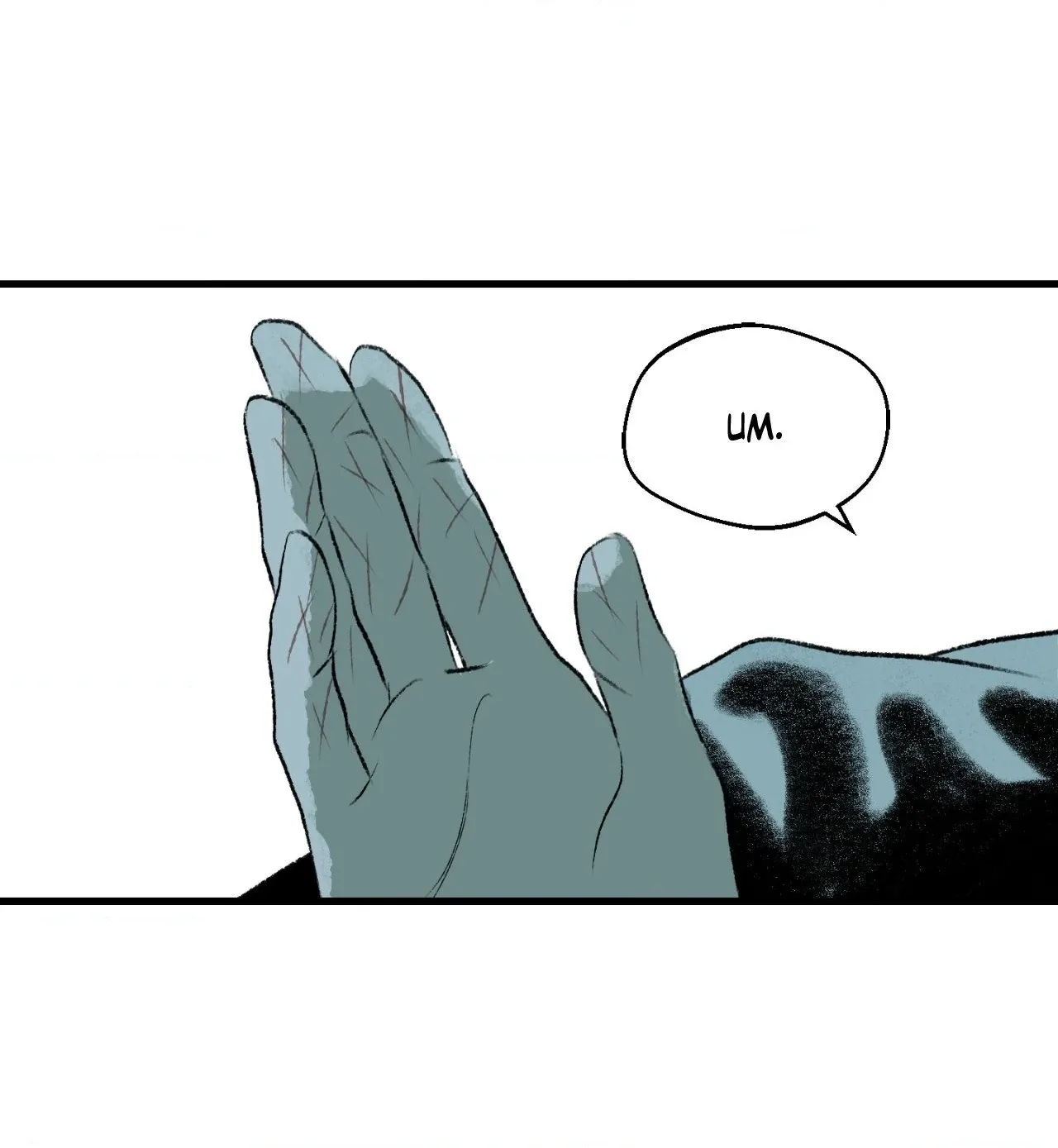 Read Melt Bless You chapter 48 image 77 on Lezhin