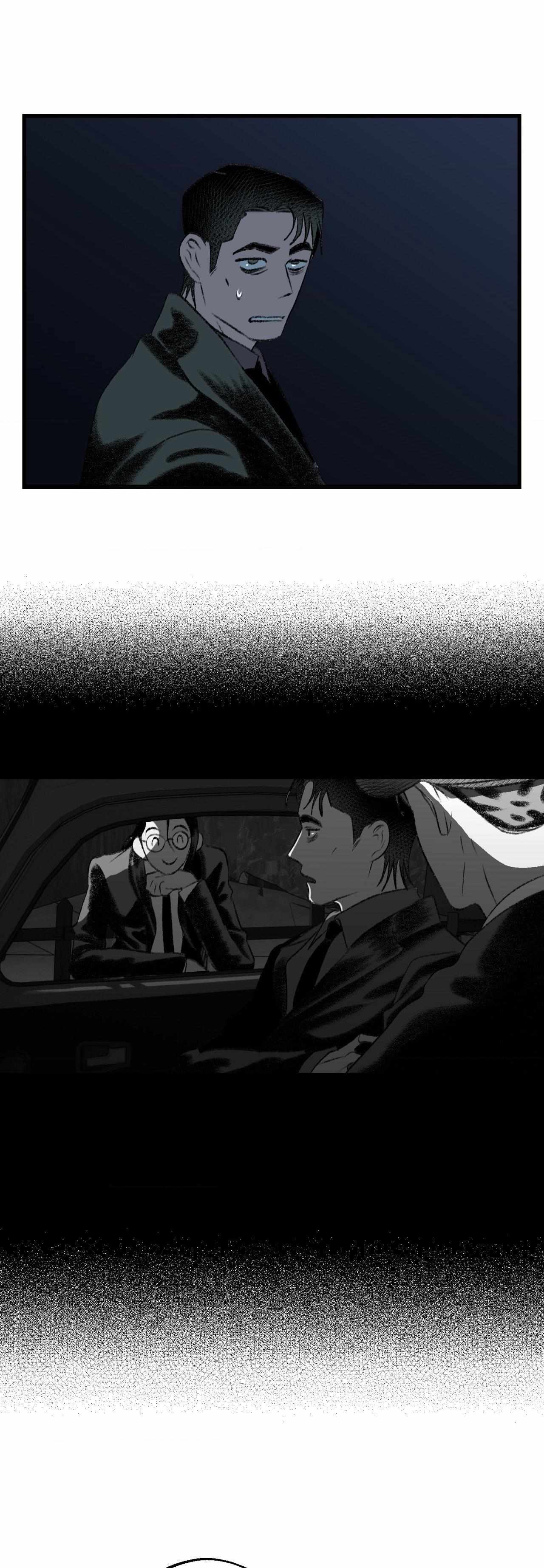 Read Melt Bless You chapter 75 image 17 on Lezhin