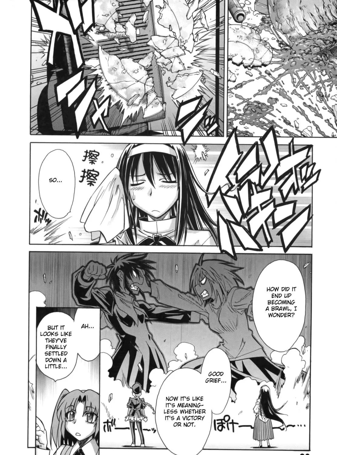 Read Melty Blood X chapter 10 image 2 on Lezhin