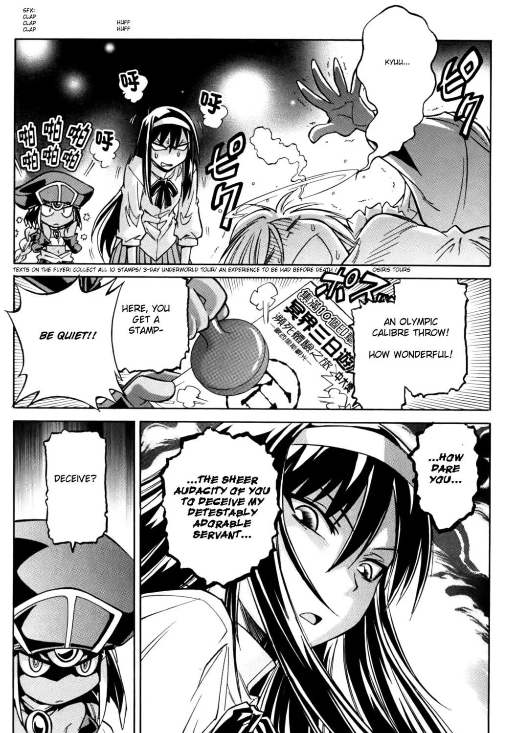 Read Melty Blood X chapter 11 image 40 on Lezhin