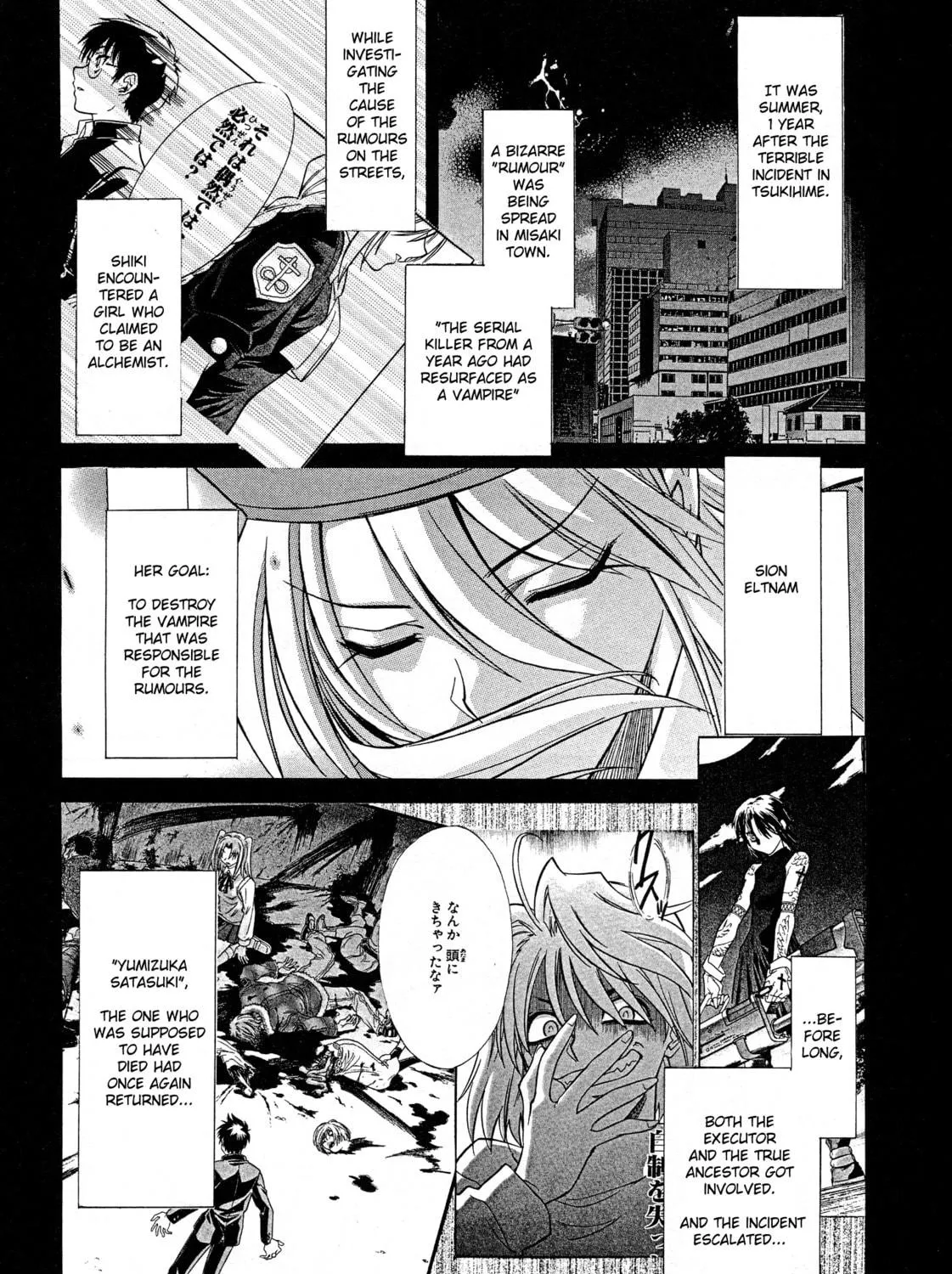 Read Melty Blood X chapter 12.2 image 10 on Lezhin