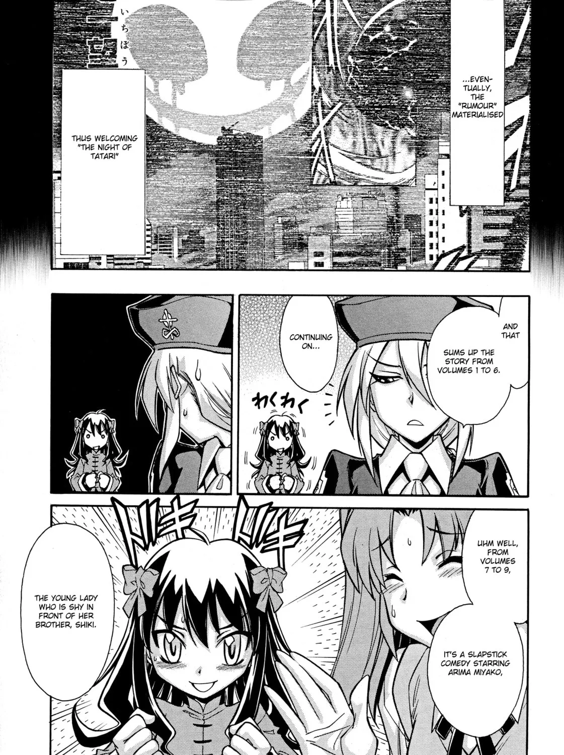 Read Melty Blood X chapter 12.2 image 12 on Lezhin