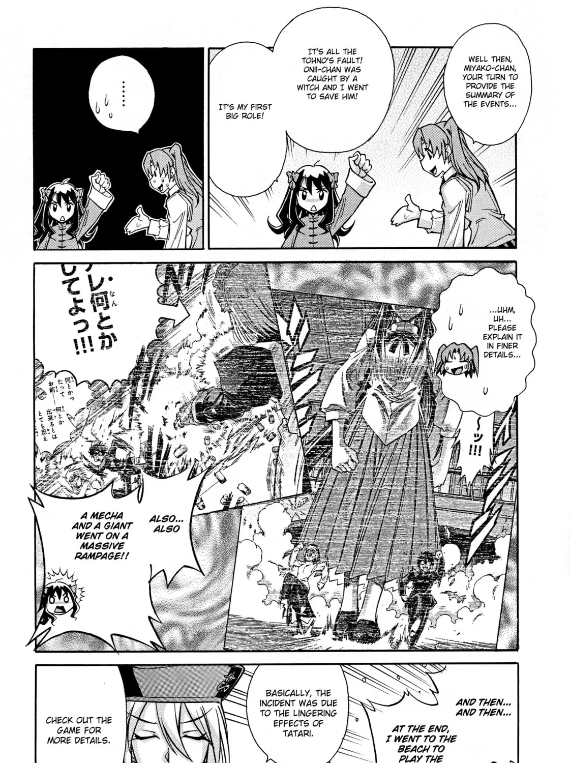 Read Melty Blood X chapter 12.2 image 14 on Lezhin