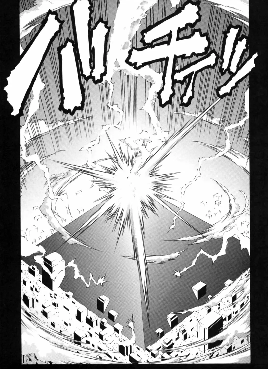 Read Melty Blood X chapter 12 image 42 on Lezhin