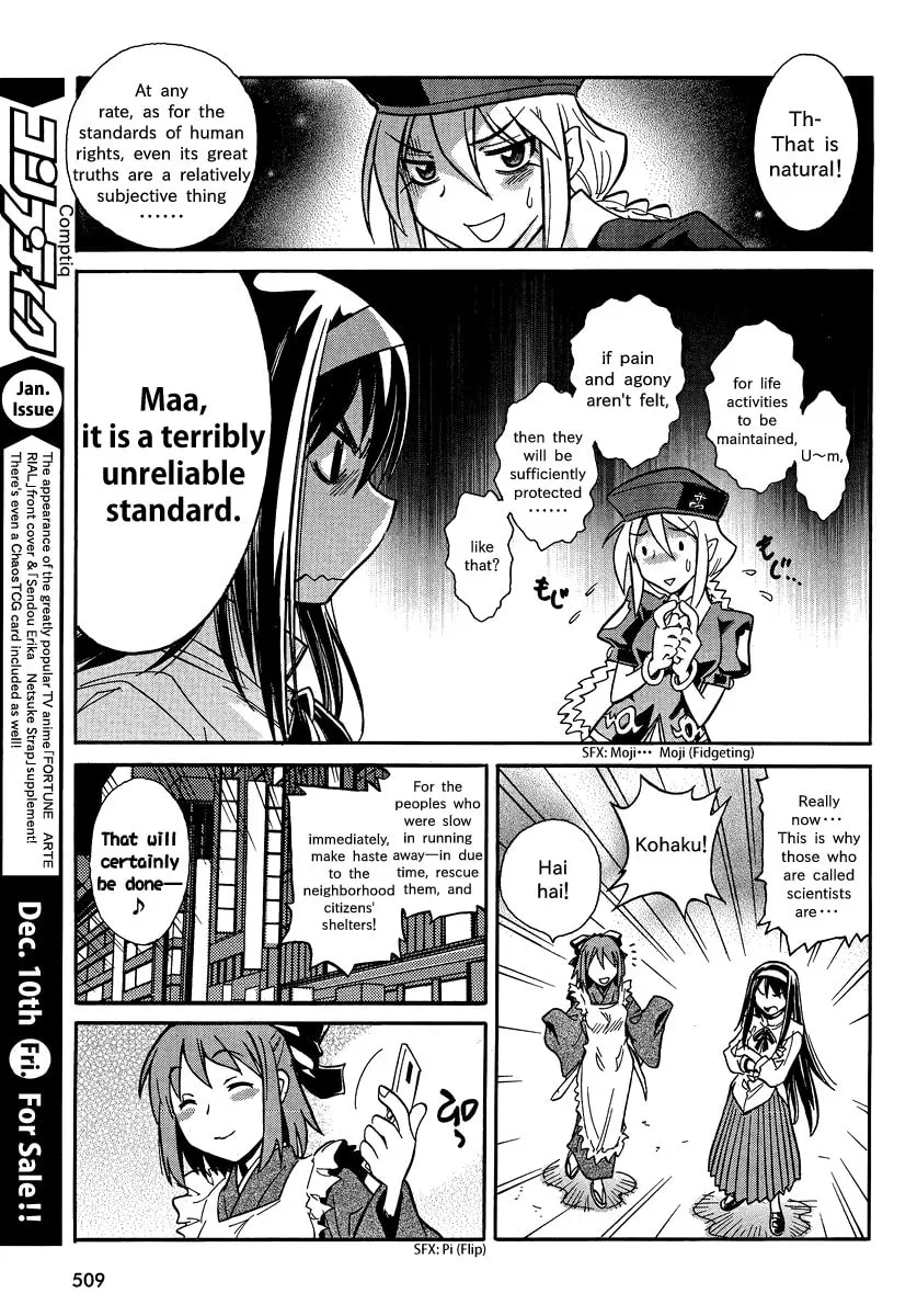 Read Melty Blood X chapter 2 image 12 on Lezhin