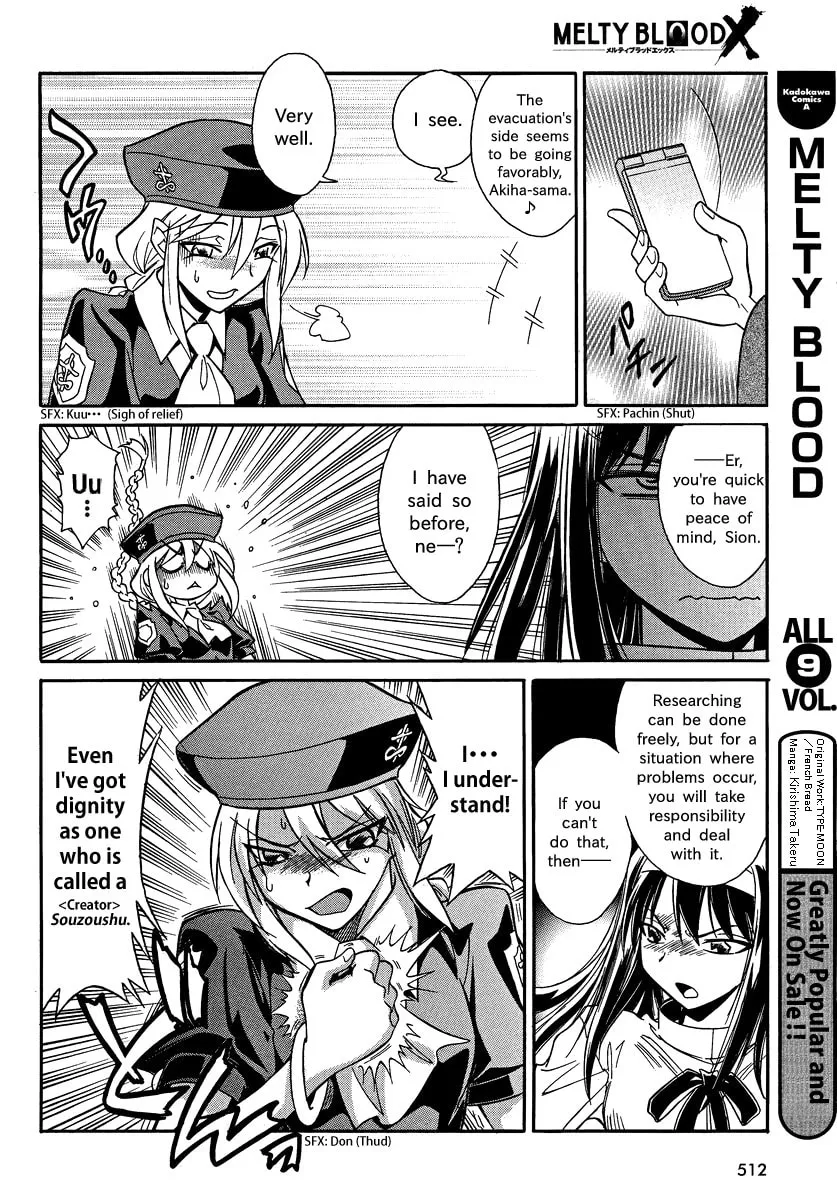 Read Melty Blood X chapter 2 image 15 on Lezhin