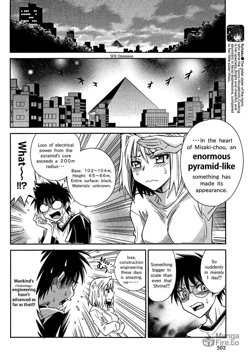 Read Melty Blood X chapter 2 image 5 on Lezhin