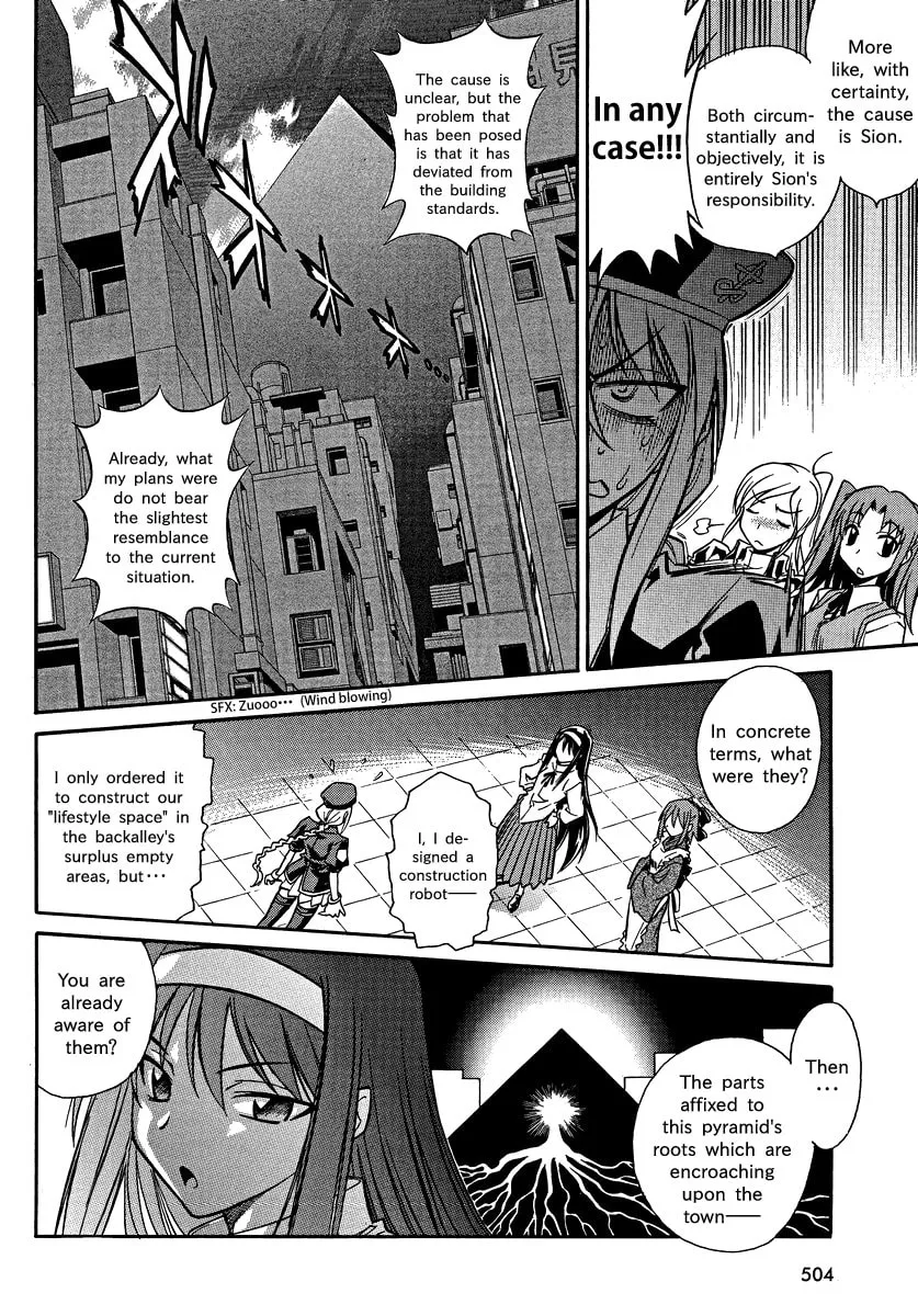 Read Melty Blood X chapter 2 image 7 on Lezhin