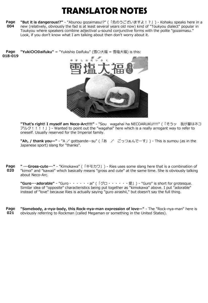 Read Melty Blood X chapter 3 image 21 on Lezhin