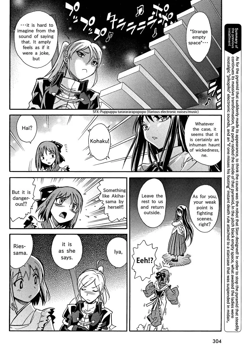 Read Melty Blood X chapter 3 image 3 on Lezhin