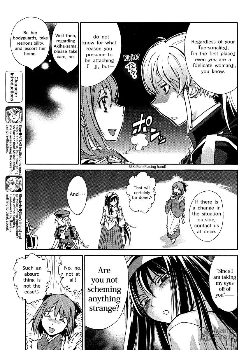 Read Melty Blood X chapter 3 image 4 on Lezhin