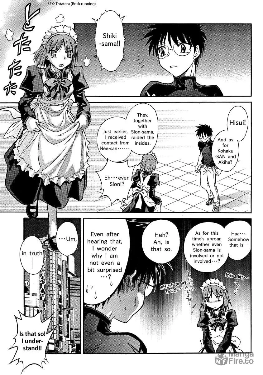 Read Melty Blood X chapter 3 image 8 on Lezhin