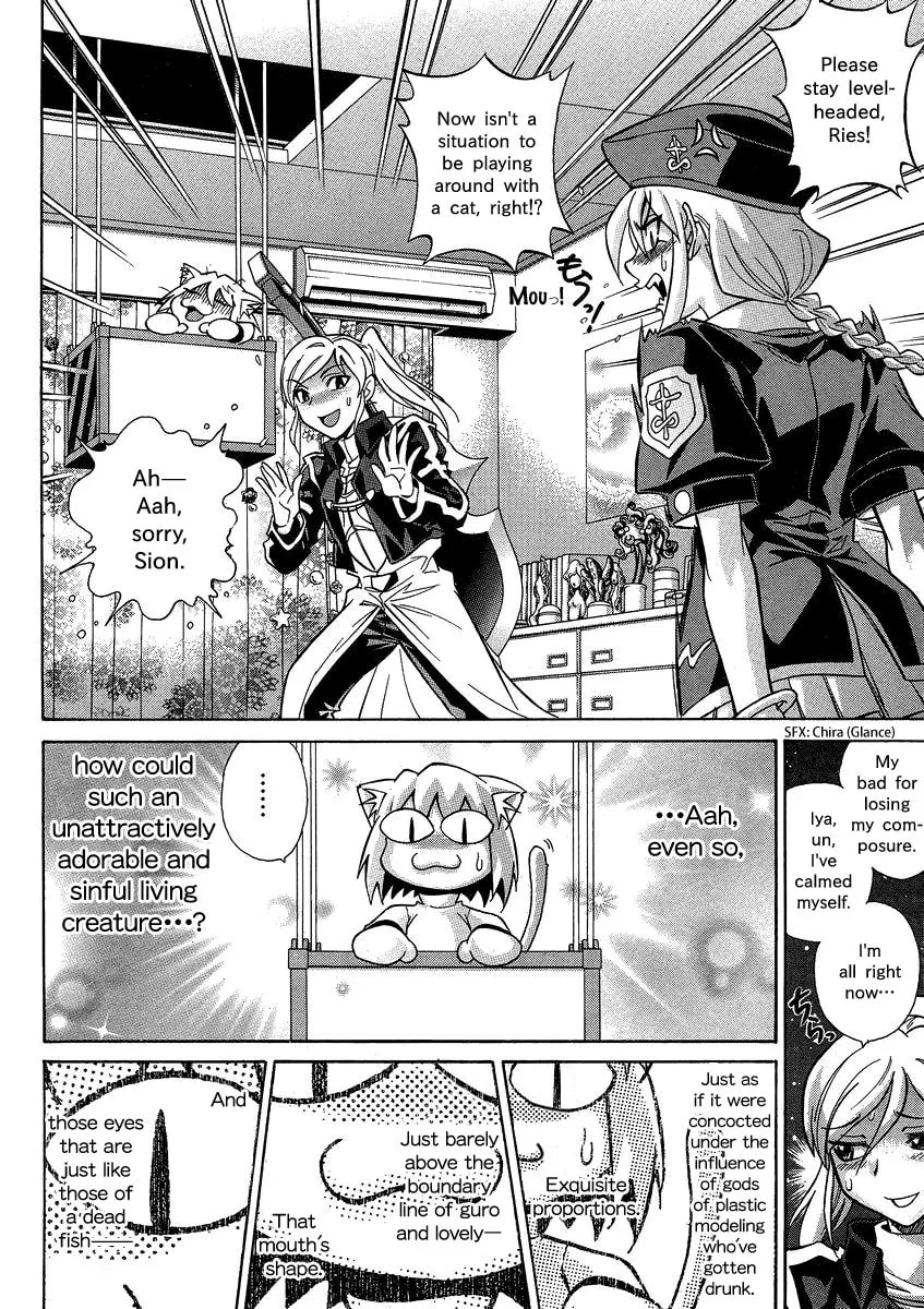 Read Melty Blood X chapter 4 image 1 on Lezhin