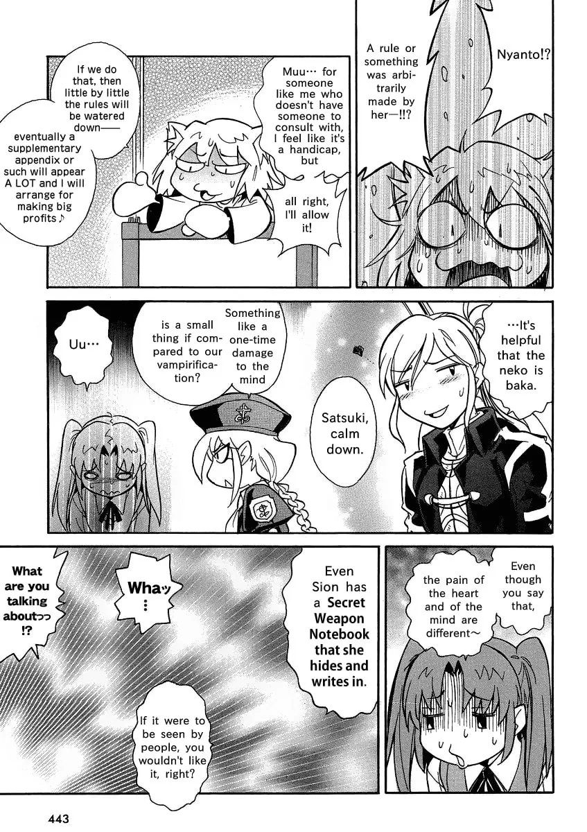 Read Melty Blood X chapter 4 image 10 on Lezhin