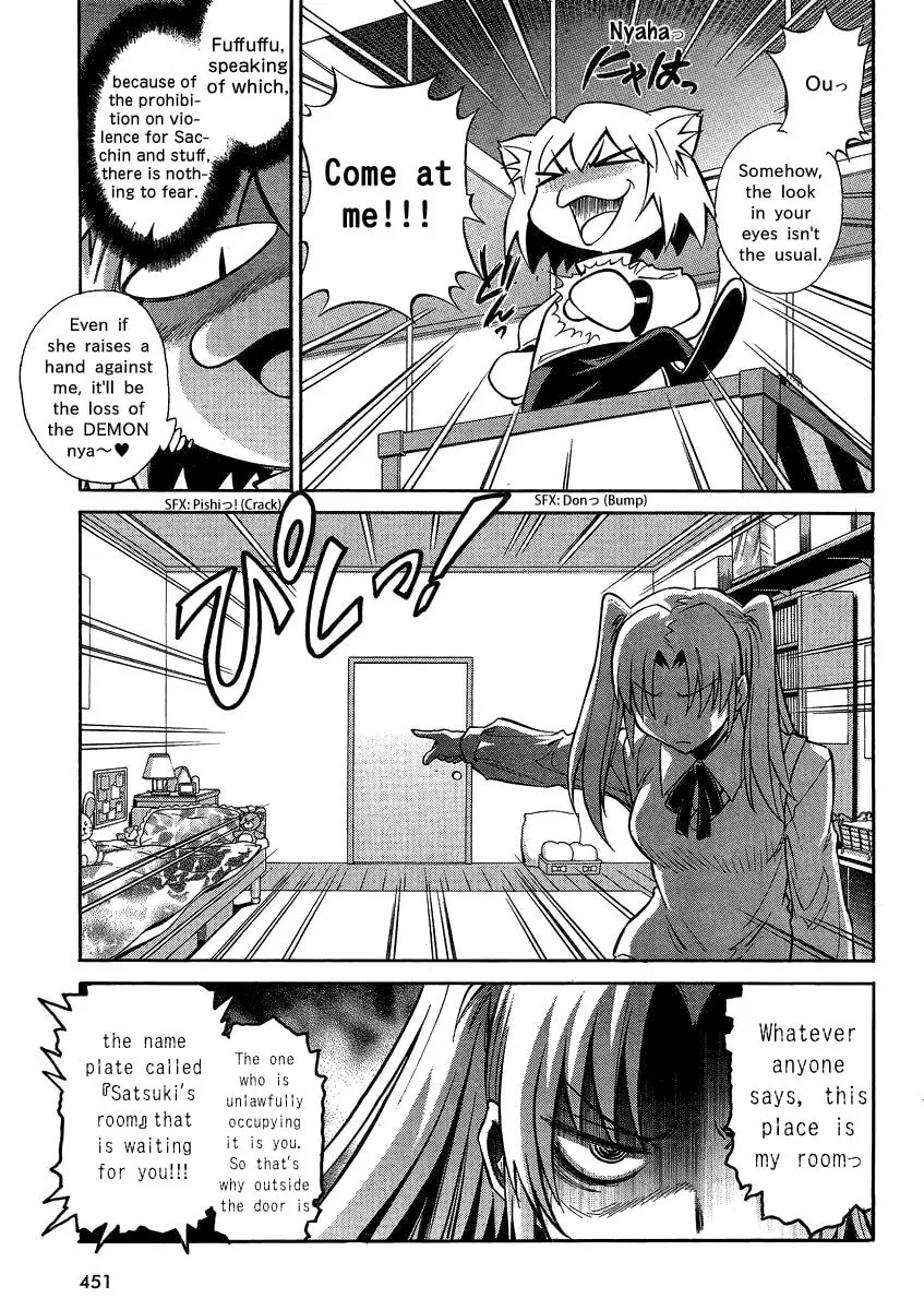 Read Melty Blood X chapter 4 image 18 on Lezhin