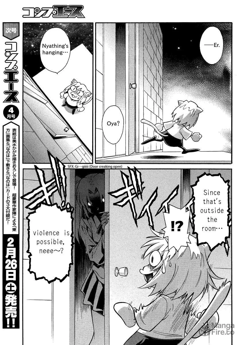 Read Melty Blood X chapter 4 image 20 on Lezhin