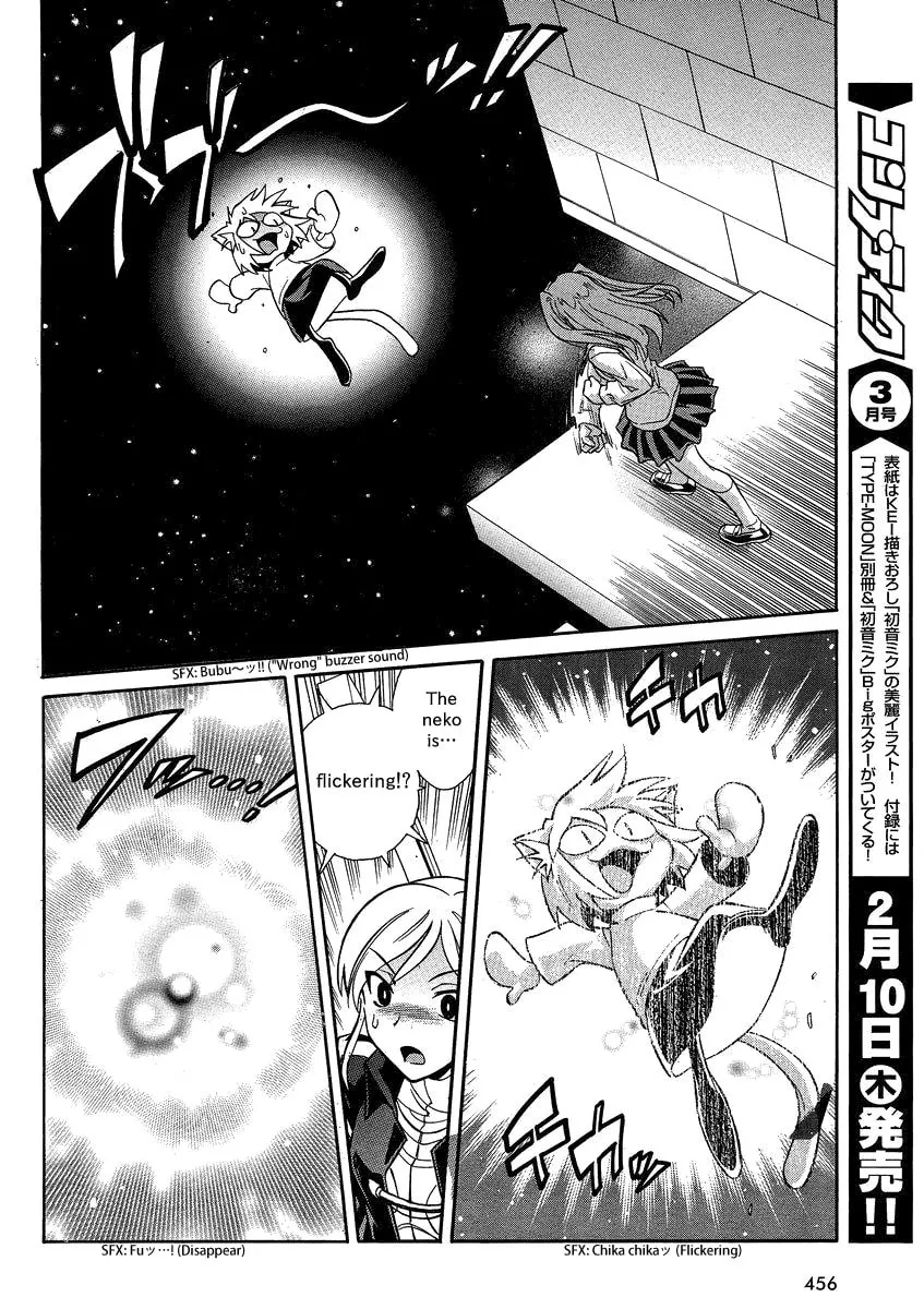 Read Melty Blood X chapter 4 image 22 on Lezhin