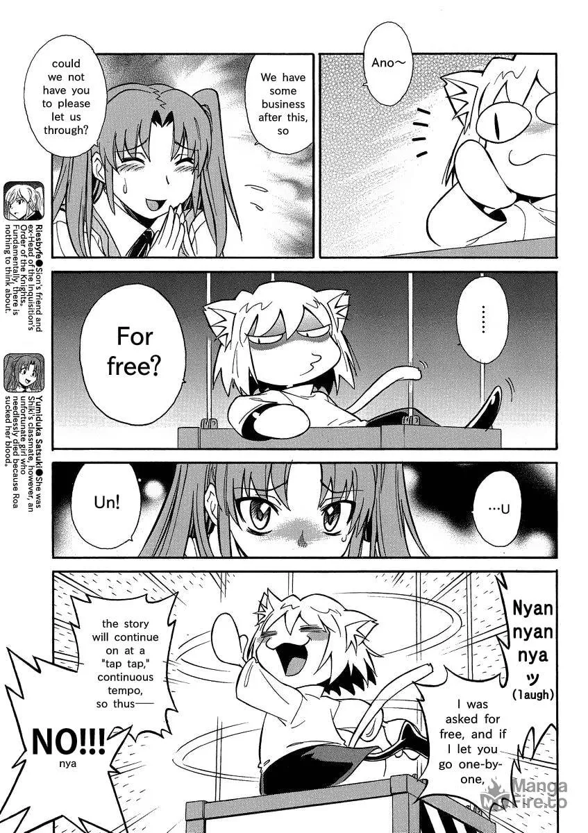 Read Melty Blood X chapter 4 image 4 on Lezhin