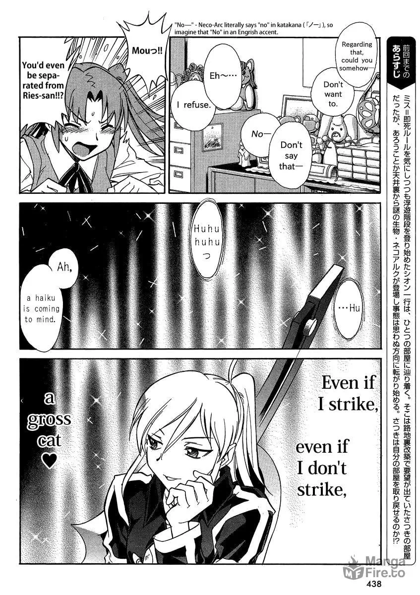 Read Melty Blood X chapter 4 image 5 on Lezhin
