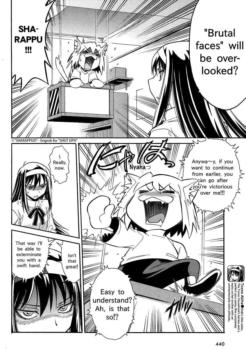 Read Melty Blood X chapter 4 image 7 on Lezhin